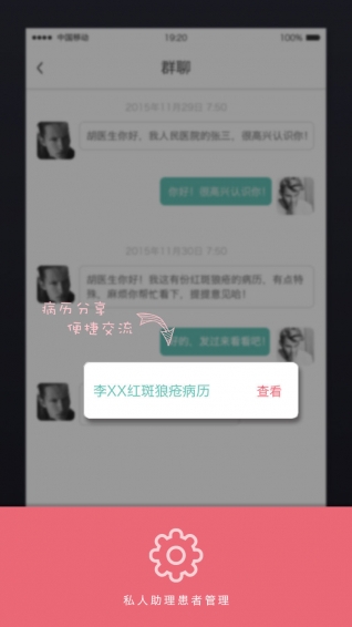 海苔健康醫(yī)生版 v1.0.6 安卓版 2