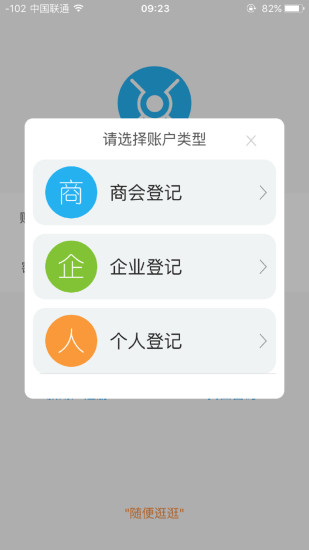 蟻度antdo v1.0.7 安卓版 0