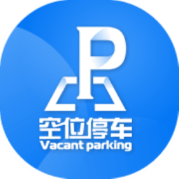 空位停車