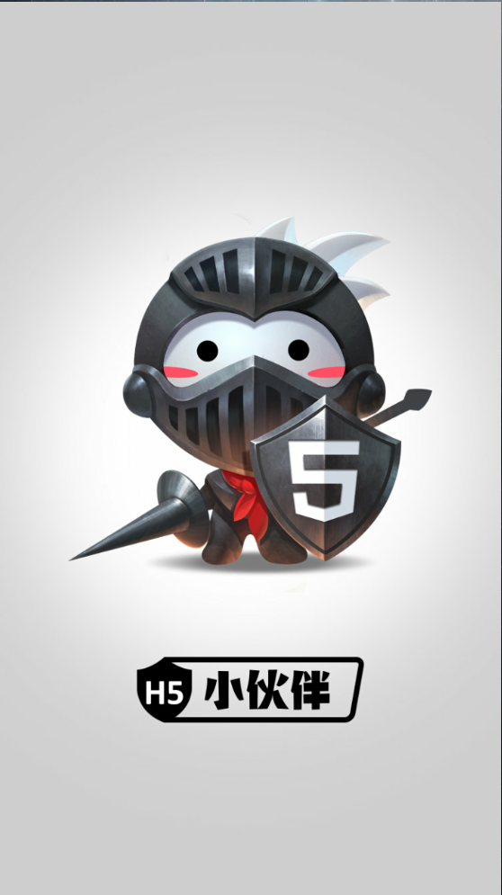 小伙伴游戲中心(HGAME) v1.0.1 安卓版 0