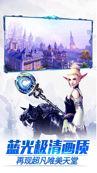 天堂2血盟手游小米版 v1.9.1 安卓版 1