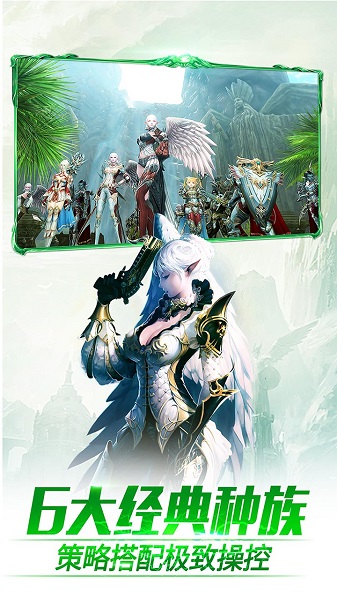 天堂2血盟手游小米版 v1.9.1 安卓版 2