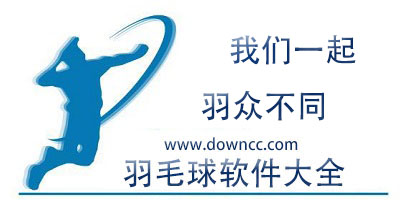 羽毛球教學(xué)視頻-愛羽客羽毛球-羽毛球app下載