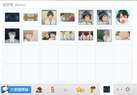 食夢者動(dòng)漫qq表情包  0