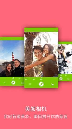 優(yōu)美自拍 v4.897 安卓版 0