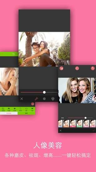 優(yōu)美自拍 v4.897 安卓版 2
