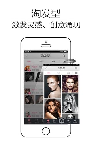 酷剪(潮流發(fā)型) v1.6.3 安卓版 2