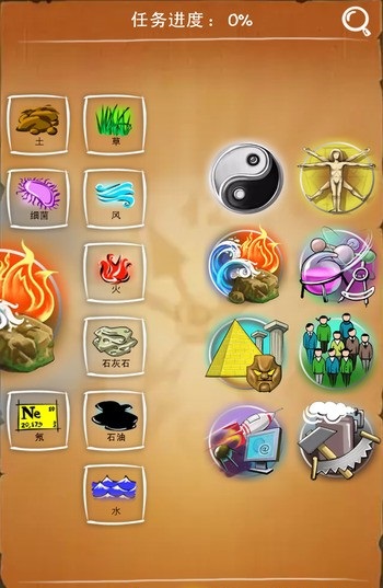 涂鴉上帝閃電中文修改版 v1.2.1 安卓版 1