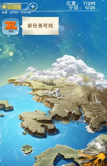 涂鴉上帝閃電中文修改版下載