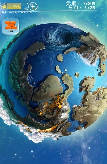 涂鴉上帝閃電中文修改版 v1.2.1 安卓版 3