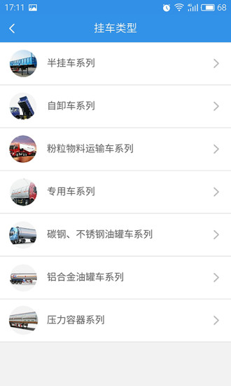 鐵牛養(yǎng)車(chē) v1.0.1 安卓版 2