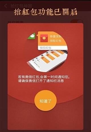 埋雷大師1.0免授權碼蘋果版 v1.0 iphone版 0