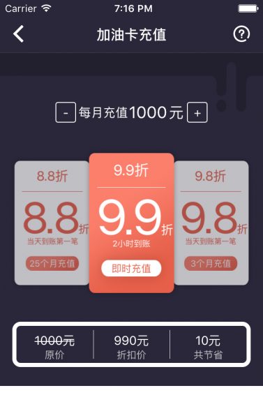 一輛車(手機(jī)購車) v2.1.3 安卓版 1