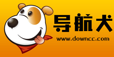 導(dǎo)航犬手機(jī)版語音導(dǎo)航下載-導(dǎo)航犬離線版官方下載-導(dǎo)航犬舊版下載