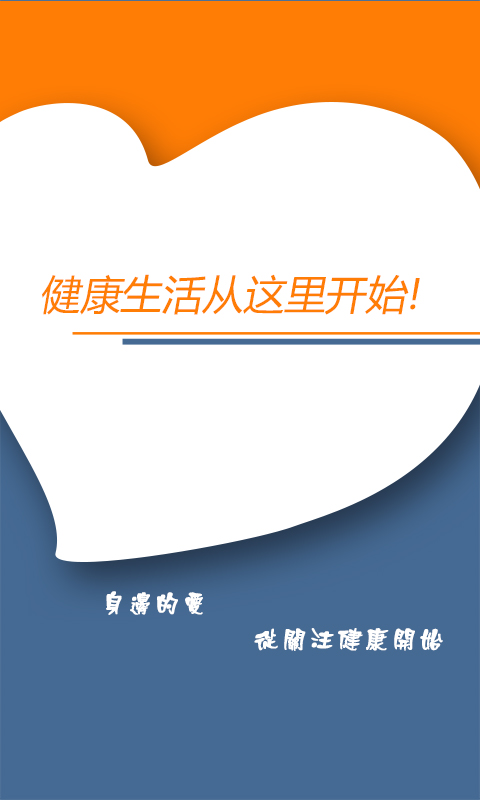 圓形(中老年人醫(yī)藥平臺) v3.0.2 安卓版 0