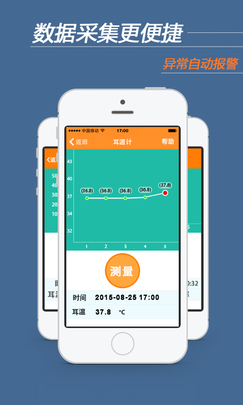 圓形(中老年人醫(yī)藥平臺) v3.0.2 安卓版 1
