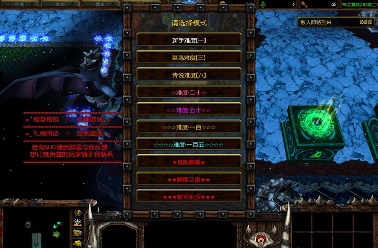 神之墓地2.6D第二季冰封蒼穹 附隱藏英雄密碼 1