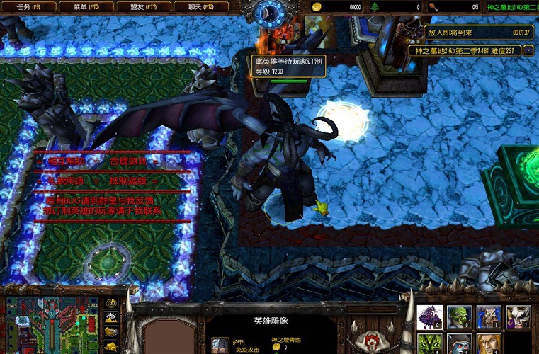 神之墓地2.6D第二季冰封蒼穹 附隱藏英雄密碼 2