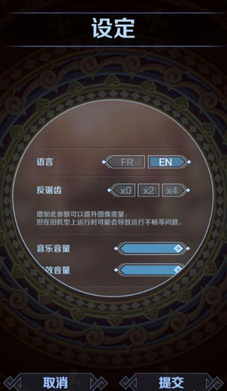 喚鈴漢化修改版游戲 v1.0 安卓版 1