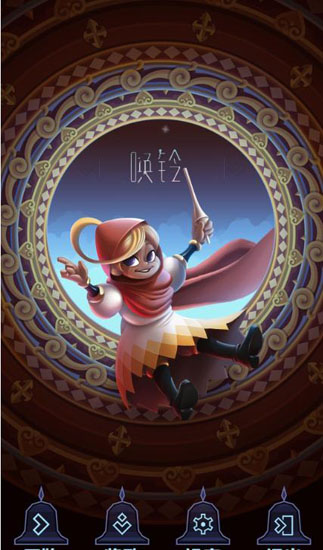 喚鈴漢化修改版游戲 v1.0 安卓版 2