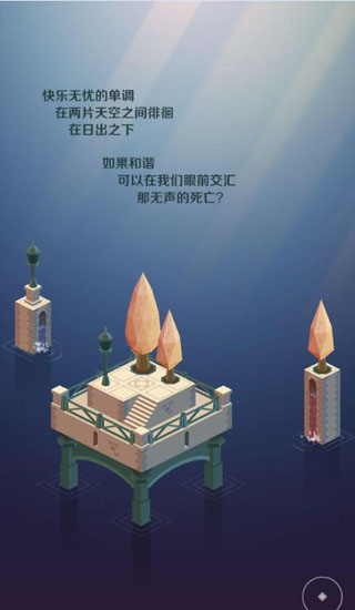 喚鈴漢化修改版游戲 v1.0 安卓版 3