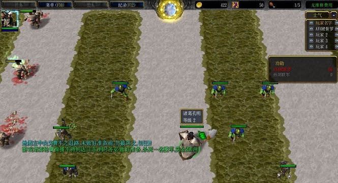 三國演義赤壁之戰(zhàn)td1.6終結(jié)版 附隱藏英雄密碼 0