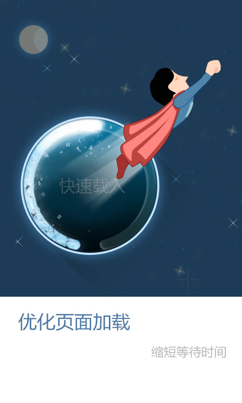 安卓應(yīng)用魔盒app v3.7.3.0 安卓版 2