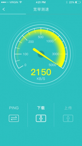 家庭寬帶管理 v1.2.10 安卓版 0