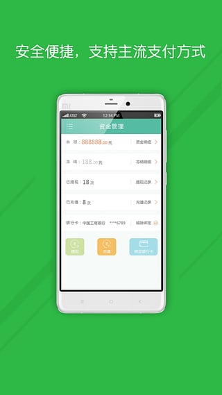 小鋪鋪 v1.0 安卓版 0