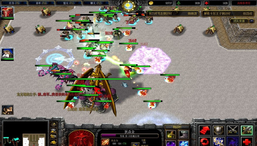 西方文明戰(zhàn)爭(zhēng)iiiv4.7_魔獸rpg地圖  0