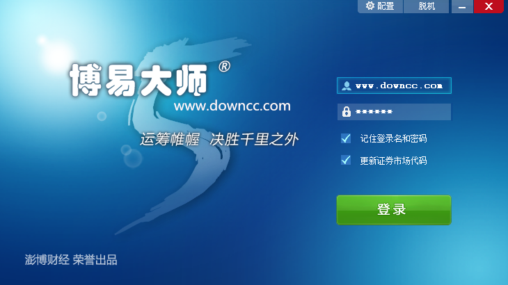 柴商所行情分析系統(tǒng) v2.0.58.0 官方版 0