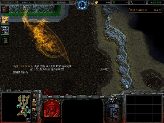 西方文明戰(zhàn)爭(zhēng)6.2_魔獸防守地圖  0