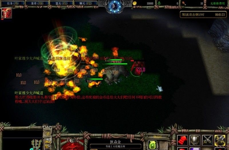 西方文明戰(zhàn)爭v5.1 附隱藏英雄密碼 0