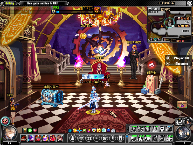 dnf賽利亞房間美化補丁  0