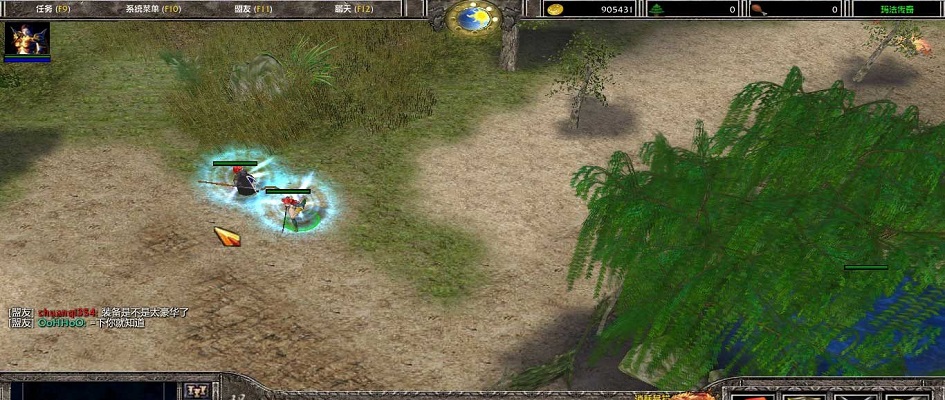 瑪法傳奇新紀(jì)元賀歲版 附隱藏英雄密碼 3