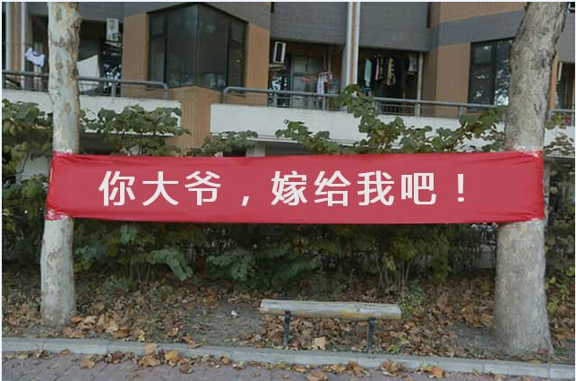 表白橫幅圖片生成器 v1.0  免費版 0