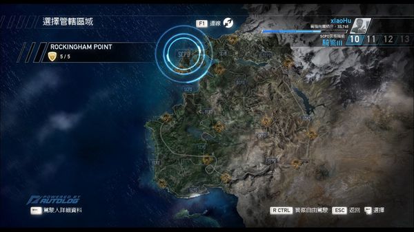 極品飛車14追加地圖mod  0