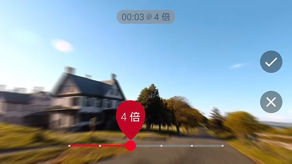 Hyperlapse Mobile(微軟攝影軟件) v1.7.2016.03020 安卓版 1
