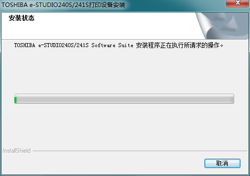 東芝240s打印機驅(qū)動 v5.0.2.0 官方最新版 0