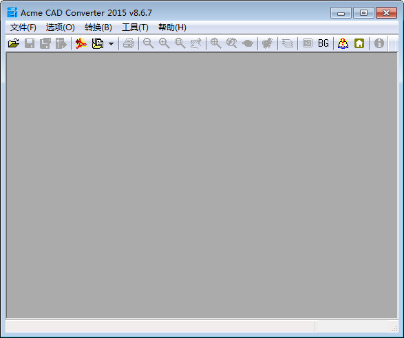 CAD版本轉(zhuǎn)換器(dwg trueconvert 2015) v8.6.8 中文 0