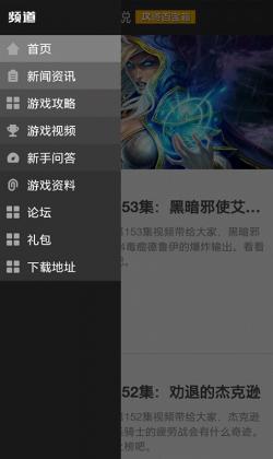 爐石傳說(shuō)攻略百寶箱客戶端 v1.0 安卓版 0