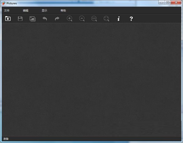 圖片去水印神器0