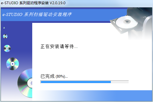 東芝2006復(fù)印機(jī)驅(qū)動(dòng) v2.0.19.0 官方最新版 0