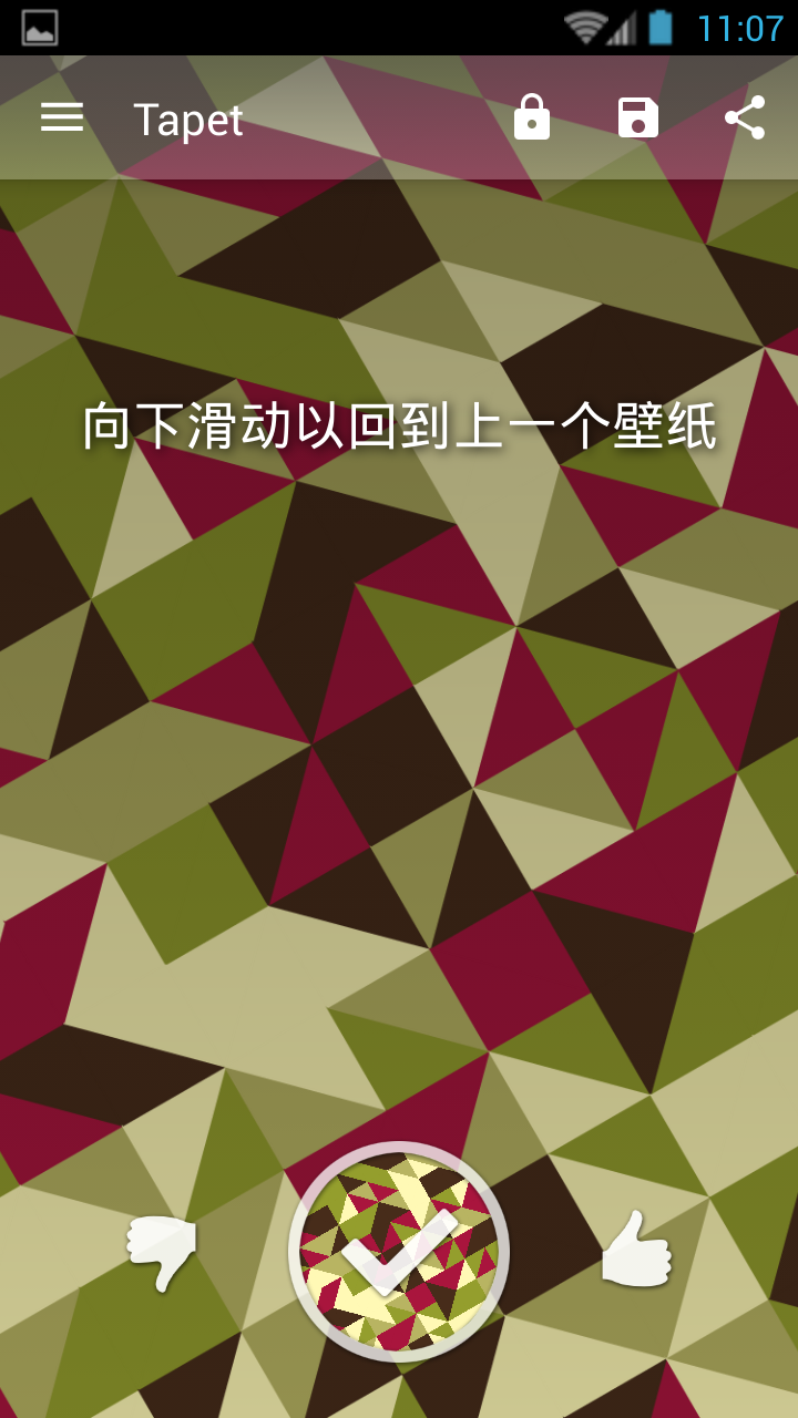 Tapet HD材質(zhì)壁紙中文修改版 v4.67 安卓版 2