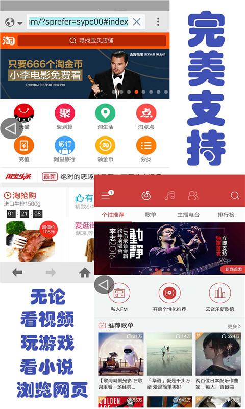 虛擬返回鍵漢化版(Back Button) v1.3 安卓版 2