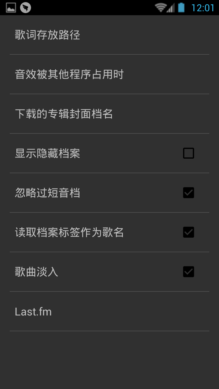 Hikiplayer pro(音樂媒體播放器) v2.1.2 2