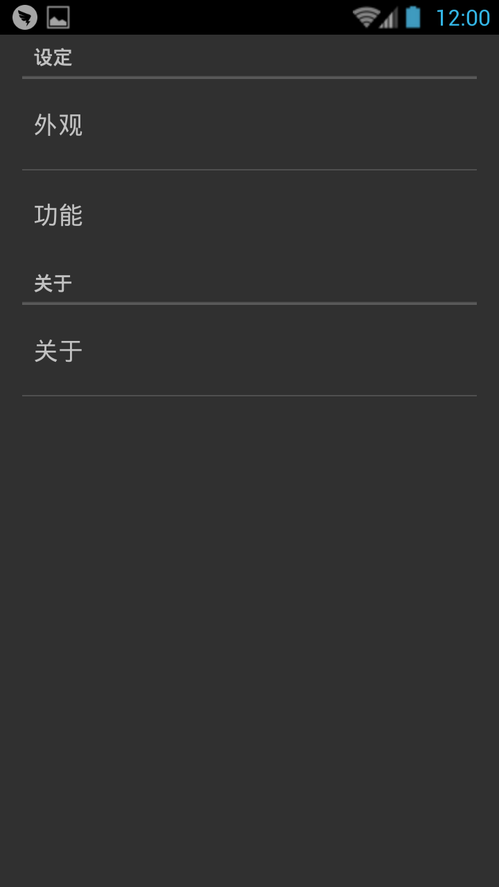 Hikiplayer pro(音樂媒體播放器) v2.1.2 3