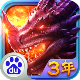 英雄戰(zhàn)魂百度多酷版