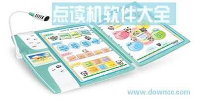 點讀機