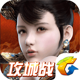 九龍戰(zhàn)手游